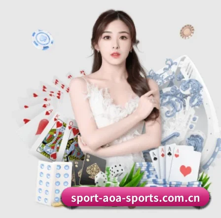 aoa体育 APP